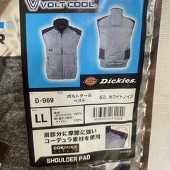 ディッキーズ空調服　ボルトクール　Dickies ホワイトノイズ　サイズLLの画像