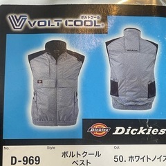 ディッキーズ空調服　ボルトクール　Dickies ホワイトノイズ　サイズLLの画像