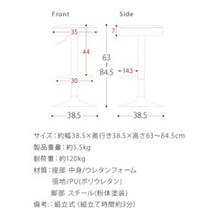 カウンターチェアグリーン2脚セット(バラ売り不可)の画像