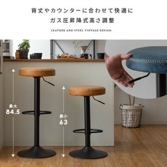 カウンターチェアグリーン2脚セット(バラ売り不可)の画像