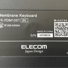 エレコム USB キーボード ワイヤレス (レシーバー付属) メンブレン コンパクトキーボード ブラック TK-FDM105TXBK
の画像