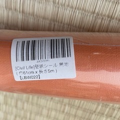 剥がせる　壁紙　新品の画像