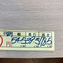 【収納プラケース 4段】クリーニング済み【管理番号11508】町の画像