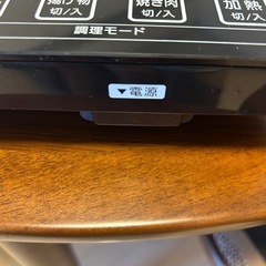 アイリスオーヤマ　IHコンロの画像