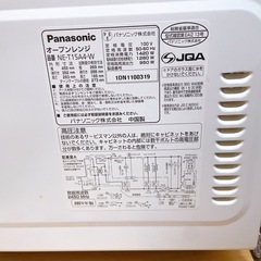 Panasonic オーブンレンジ 2021年NE-T15A4の画像