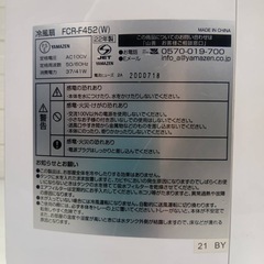 ★ヤマゼン 冷風扇 2022年製 FCR-F452 札幌市白石区の画像