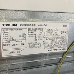 東芝全自動洗濯機  6.0 kg  2019年製　洗濯槽分解洗浄済　配送設置料無料　保証付の画像