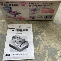 卓上刃物とぎ器　山善　刃物とぎ　砥石の画像