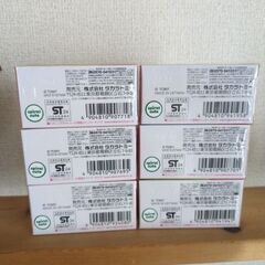 ちいかわ 限定ドリームトミカ セットの画像