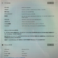 SSD搭載/win10,M8G,SSD128GB+HD500Gの画像