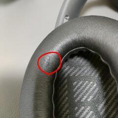 Bose QuietComfort35 ワイヤレスヘッドホン ノイズキャンセリング の画像