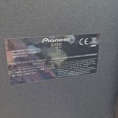 Pioneer パイオニア スピーカーの画像