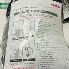 0815-120 アップリカ　コアラウルトラメッシュ　抱っこ紐