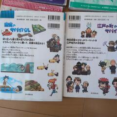 科学漫画サバイバルシリーズ　5冊セットの画像