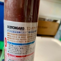 Scotchガード　本革用の画像