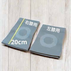 【新品】膝サポーター サポーター 短め Lサイズ グレー 2枚 伸縮 快適歩行 膝 サポートの画像