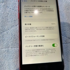 早い者勝ちiPhoneSE2 64Gの画像