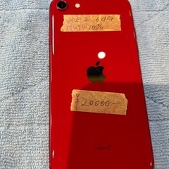 早い者勝ちiPhoneSE2 64Gの画像