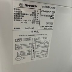 洗濯機 6キロの画像