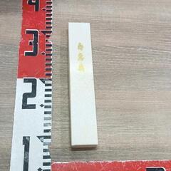 0815-058 扇子の画像
