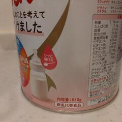 【受取者決定】はいはい　粉ミルク　810g　①の画像