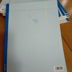 天声人語書き写しノート18冊未使用の画像