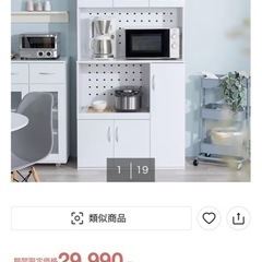 キッチンボード　ニトリの画像