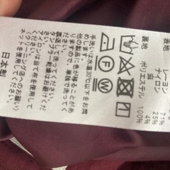 IENA イエナ　ロングフレアスカート の画像
