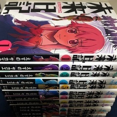 全12巻【 未来日記 】えすのサカエの画像