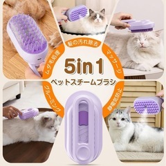 【新品未使用】ペット用品3点セットの画像