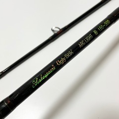 シェークスピア　船竿　150-300 　パヤオ　泳がせ釣りの画像