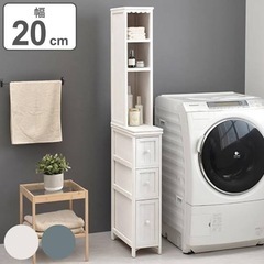 棚 シェルフ 幅20cm の画像