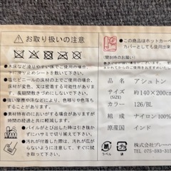 絨毯　ラグ
の画像