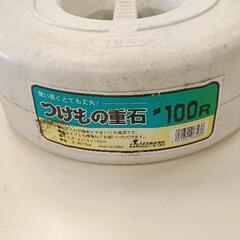 0815-156 重石10kgの画像