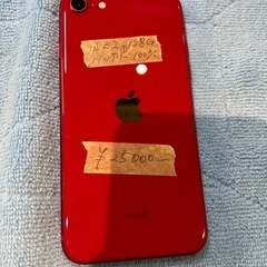 早い者勝ちiPhoneSE2 128Gの画像