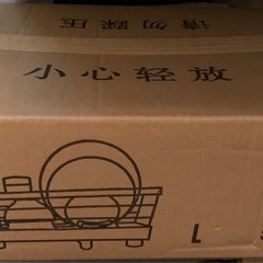 水切りラック　食器かご  の画像