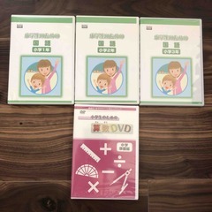 小学1～6年生の算数・国語と英語の学習教材の画像