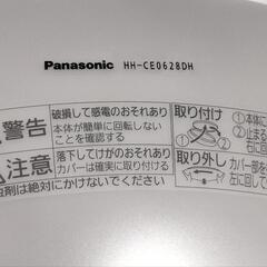 2台 パナソニック HH-CE0628DH 

の画像