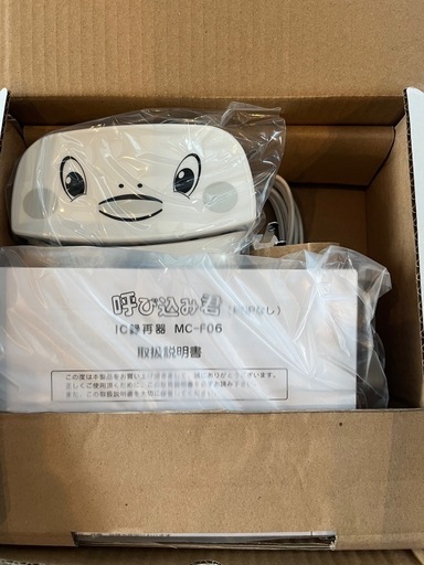 【新品•未使用】呼び込みくん　 定価2万　業務用　MC-F06