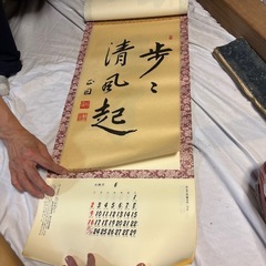 1991年カレンダー 妙心寺花園の画像