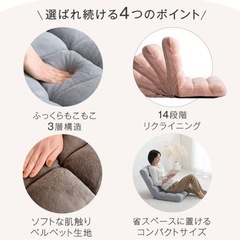 座椅子の画像