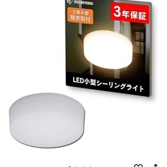 照明　の画像