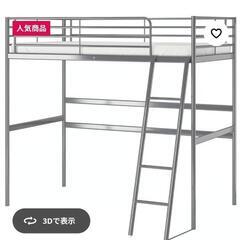 IKEA ロフトベッドの画像