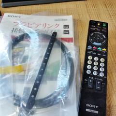 【SONY】ブラビア19インチ液晶TVの画像