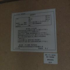 【ジャンク棚】本日、明日午前中までにの画像
