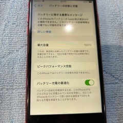 早い者勝ちiPhoneSE2 128G②の画像