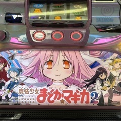 パチスロ実機 魔法少女まどか☆マギカ2 まどマギ2 スロット台 札幌市白石区の画像