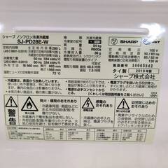【愛品倶楽部柏店】 SHARP シャープ 2019年製 280L 2ドア 冷凍冷蔵庫 SJ-PD28Eの画像