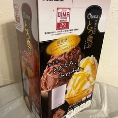 美品！ドウシシャ(DOSHISHA) 電動 ふわふわ とろ雪 かき氷器 製氷カップ(ハーフ)3個付き(Mサイズ) ブラックの画像