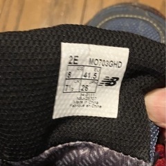 ニューバランス メンズ トレッキングシューズ 26cmの画像